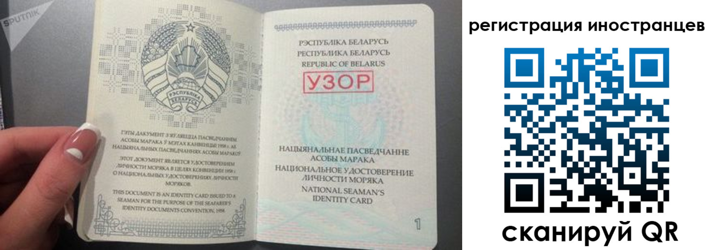 регистрация для дет. сада в Черкесске