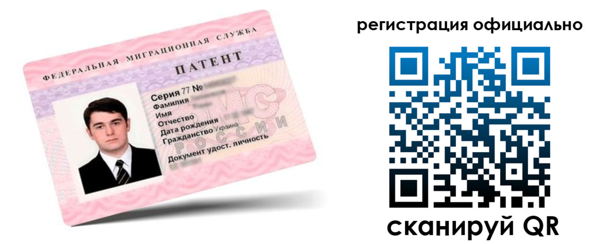 временная регистрация в Черкесске